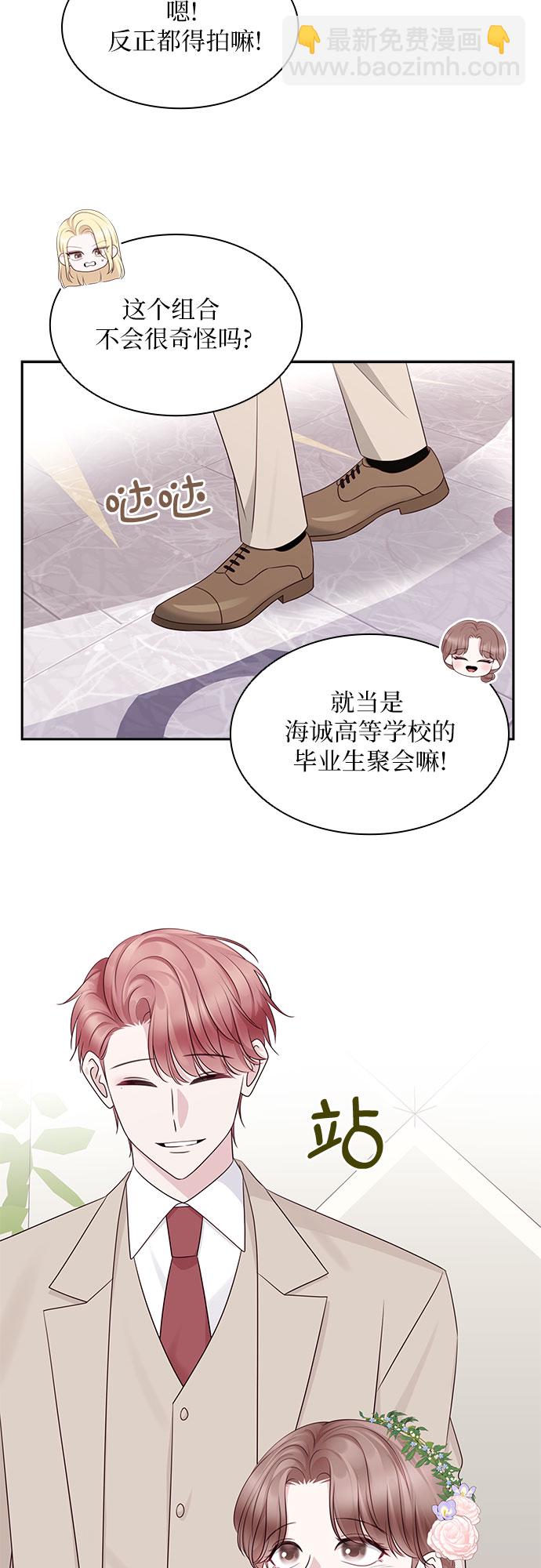 第113话6