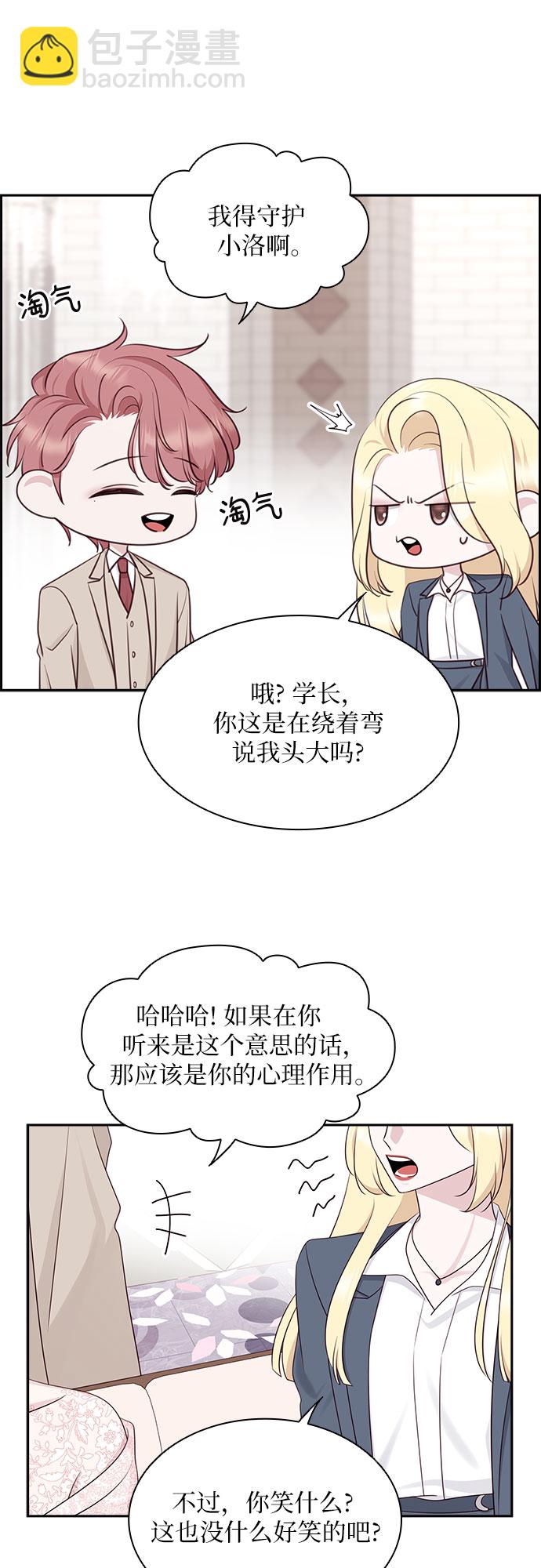 第113话8