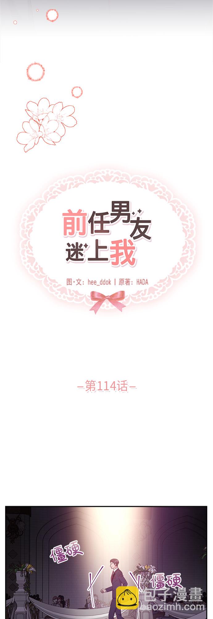 第114话1