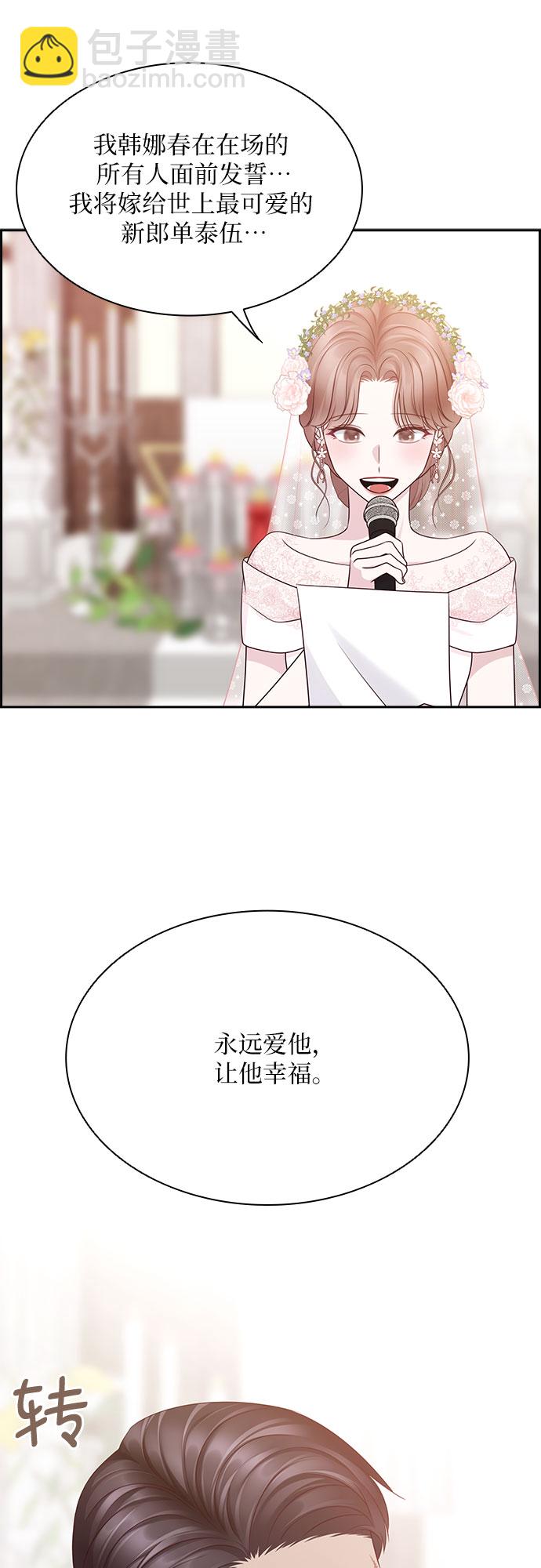 第114话32