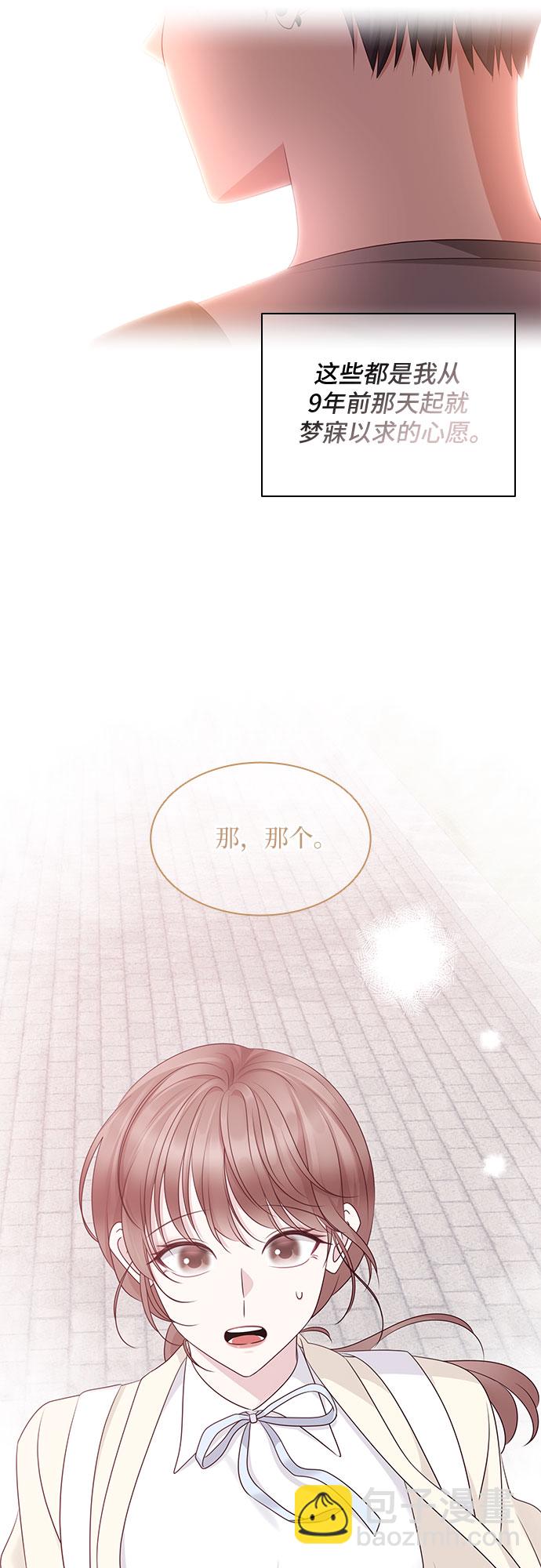第114话38