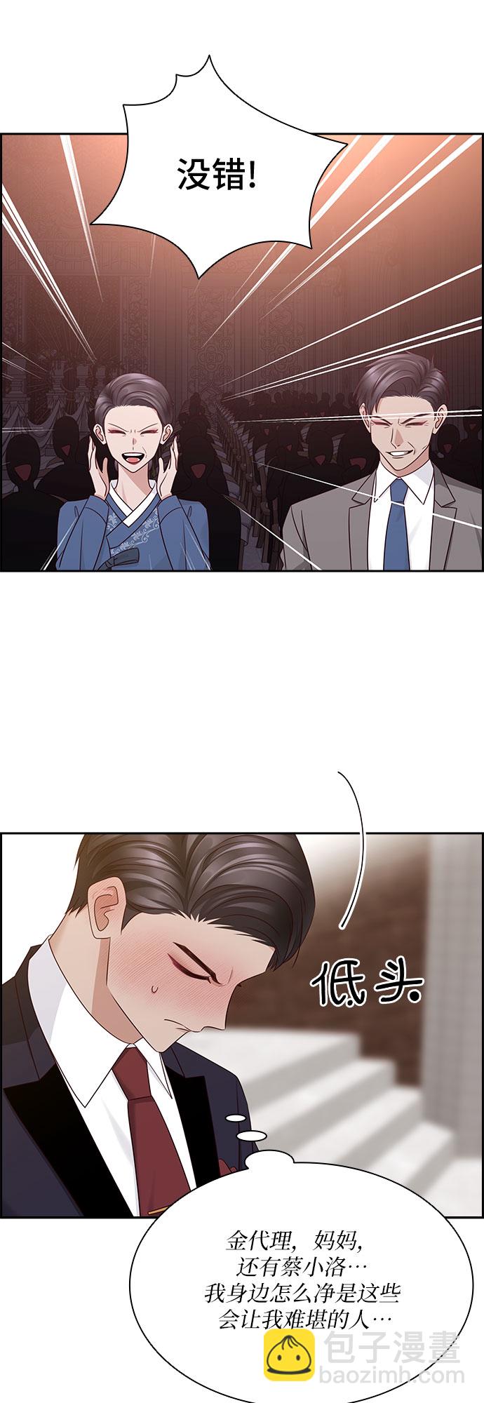 第114话9