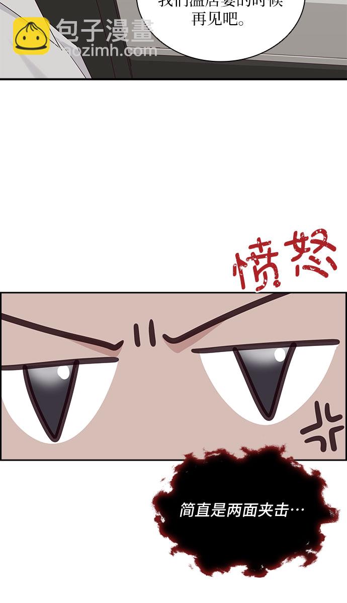 第115话19