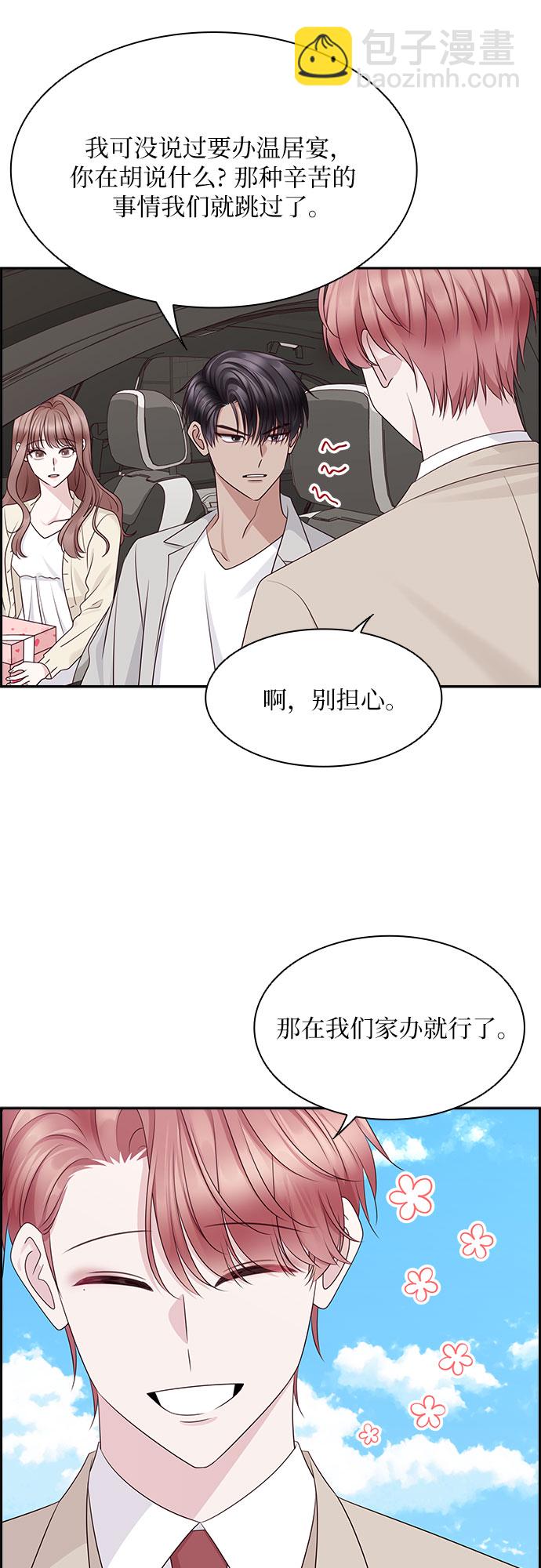 第115话20