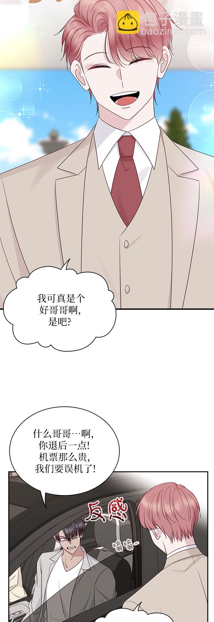 第115话22
