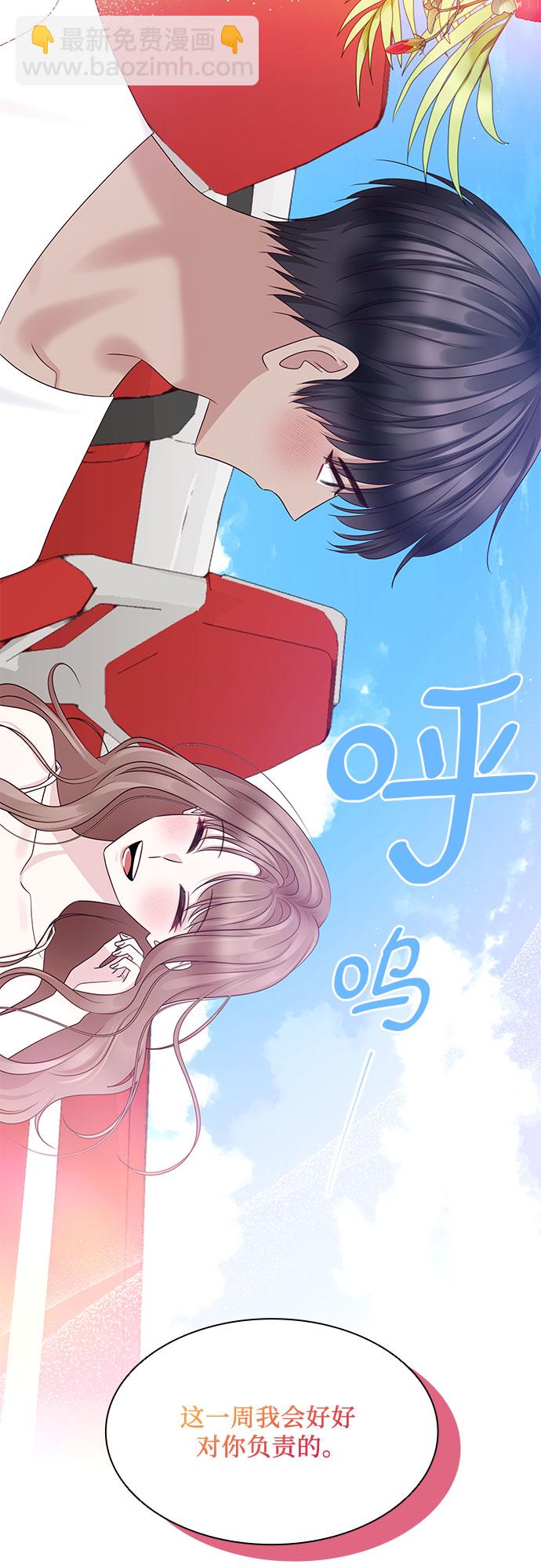 第115话43