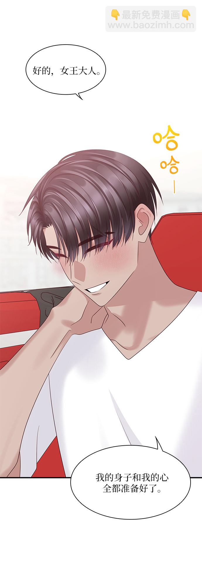 第115话45