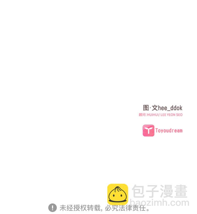 第115话58