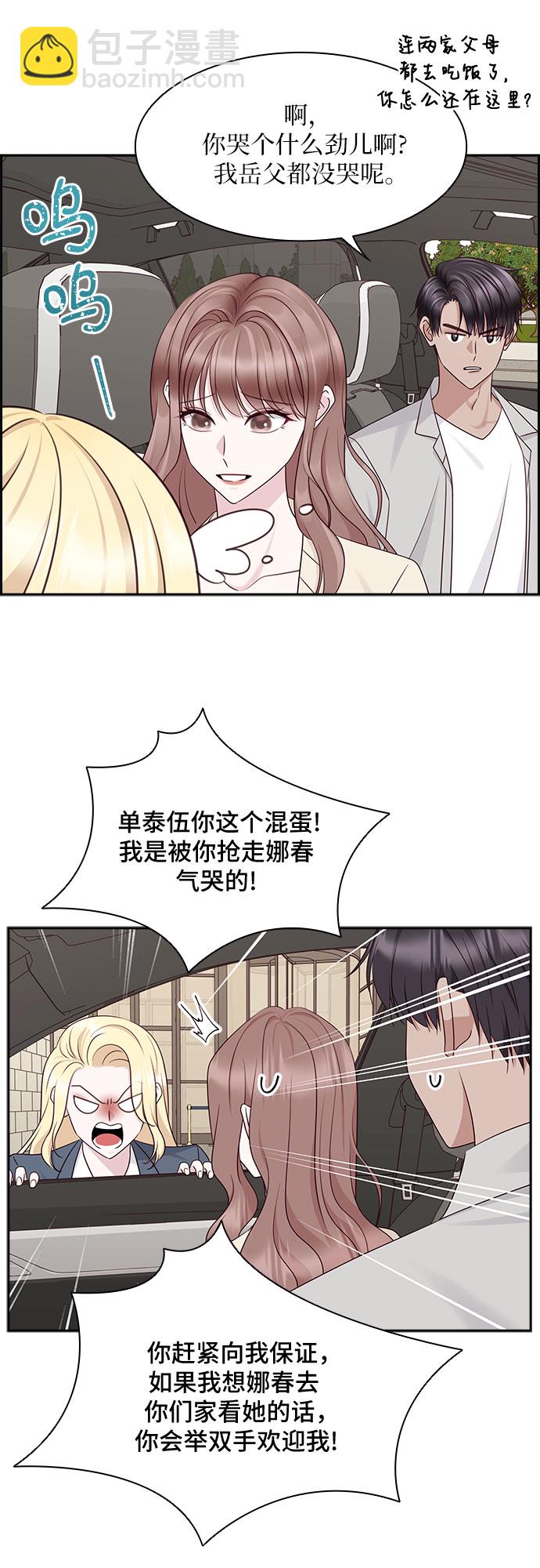 第115话8