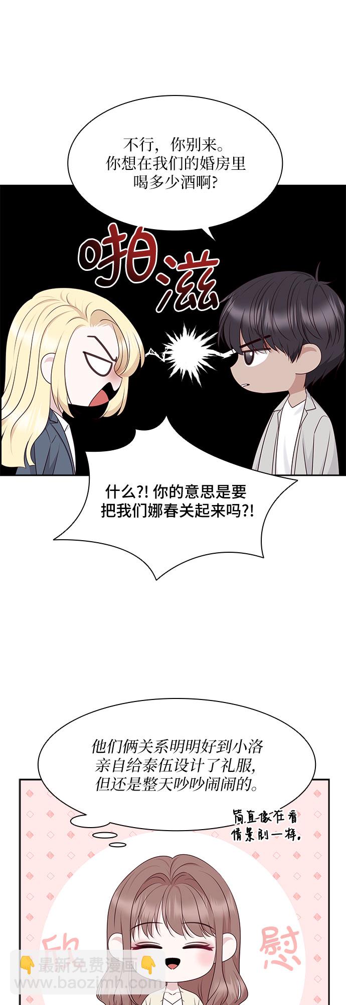 第115话9