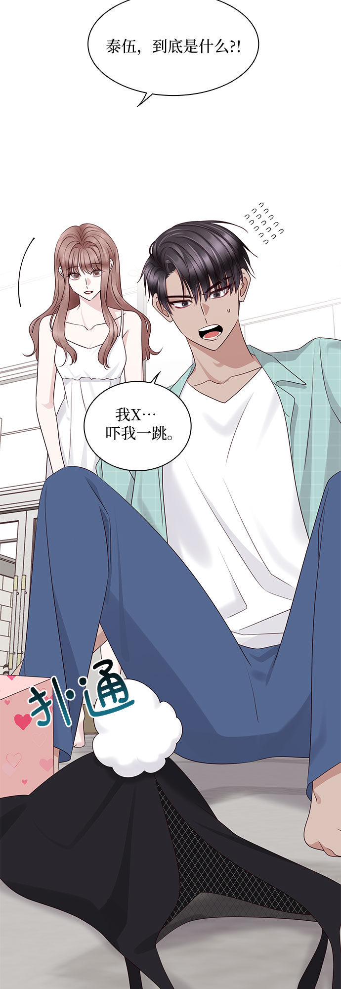 第116话（最终话）1