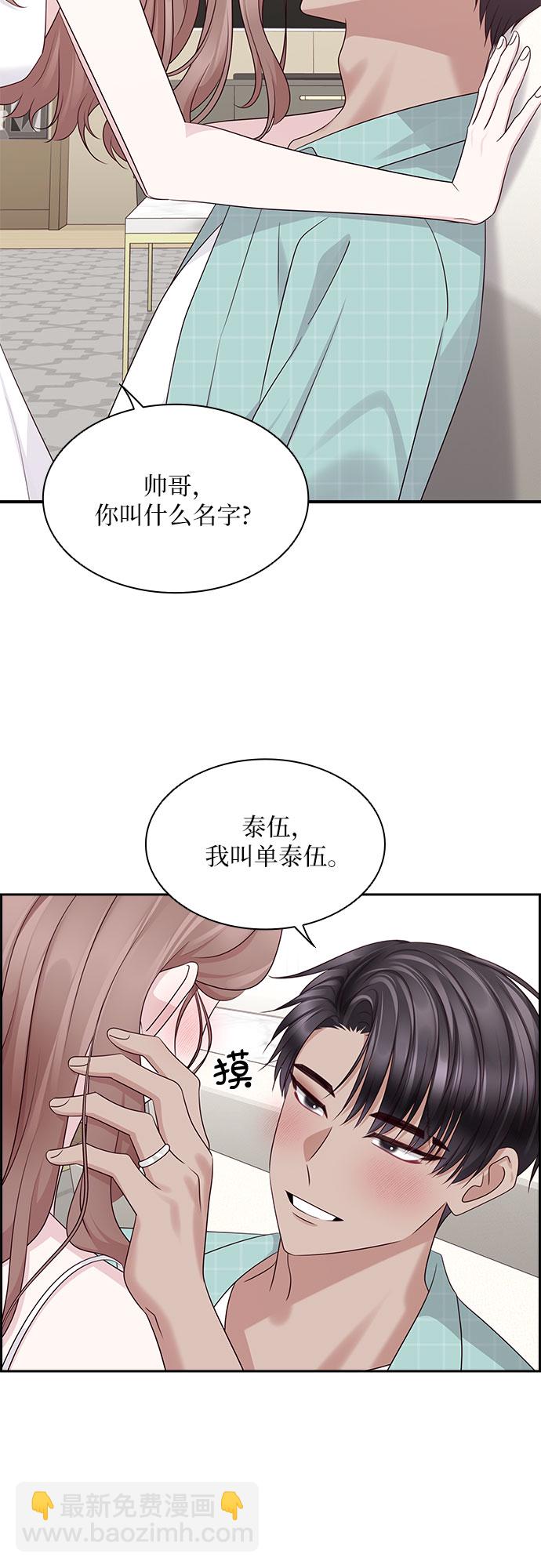第116话（最终话）14