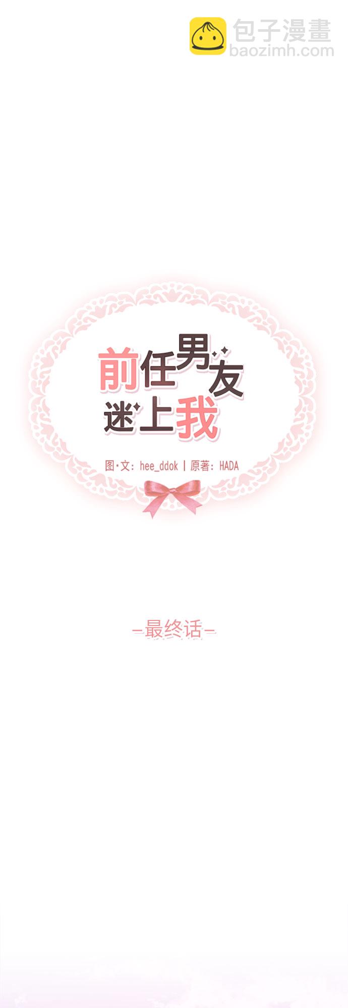 第116话（最终话）21