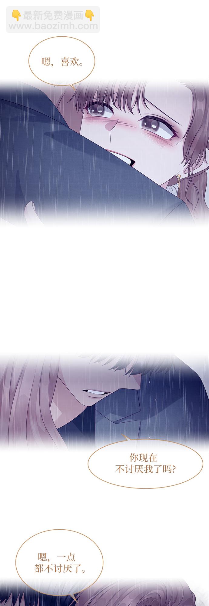 第116话（最终话）29