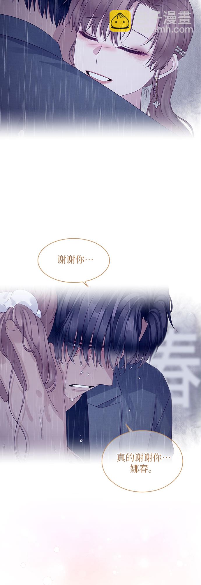 第116话（最终话）30