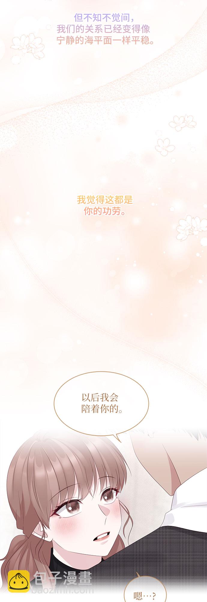 第116话（最终话）31