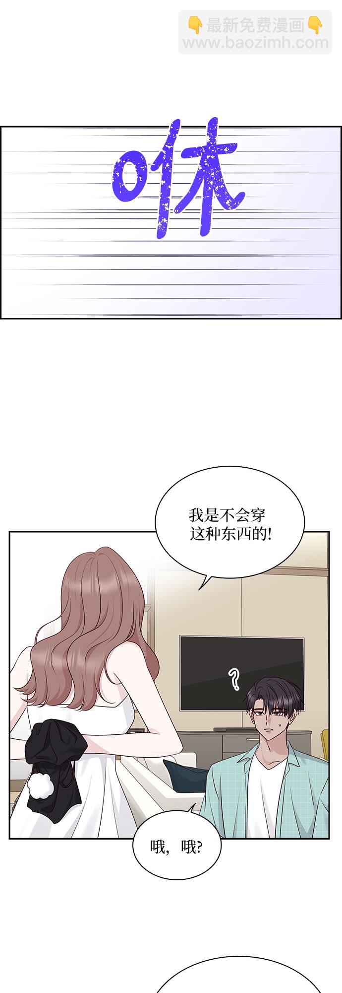 第116话（最终话）4