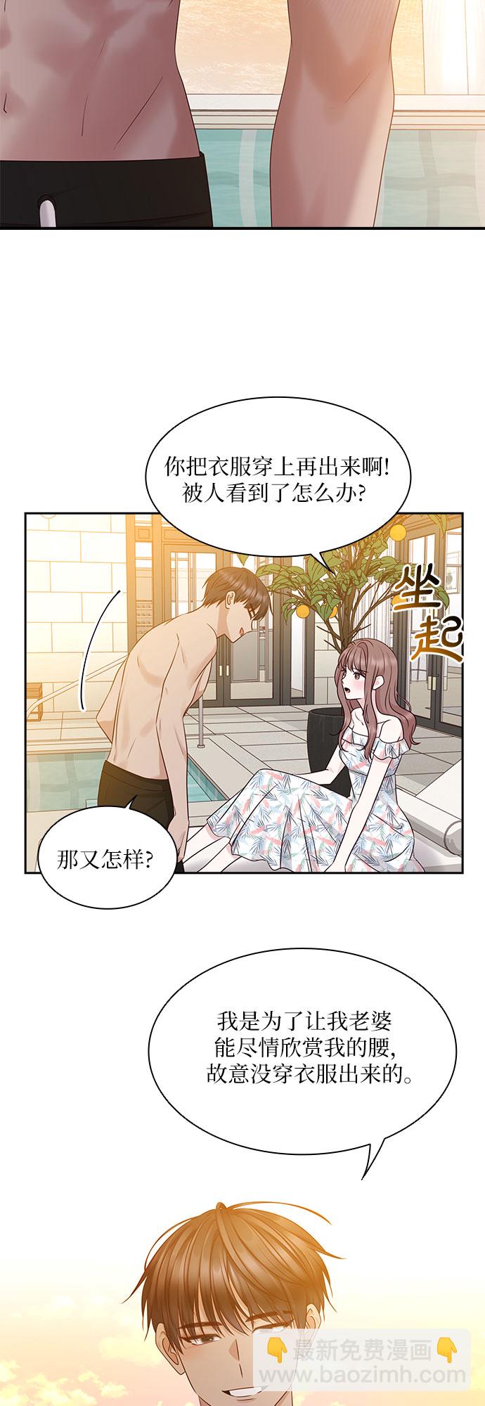 第116话（最终话）44