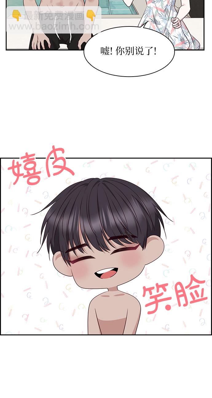 第116话（最终话）46