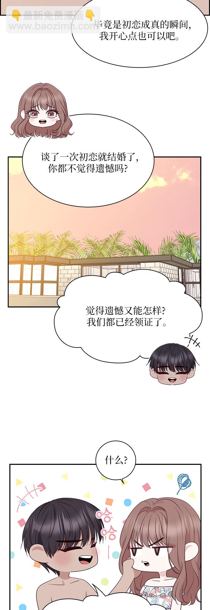 第116话（最终话）48