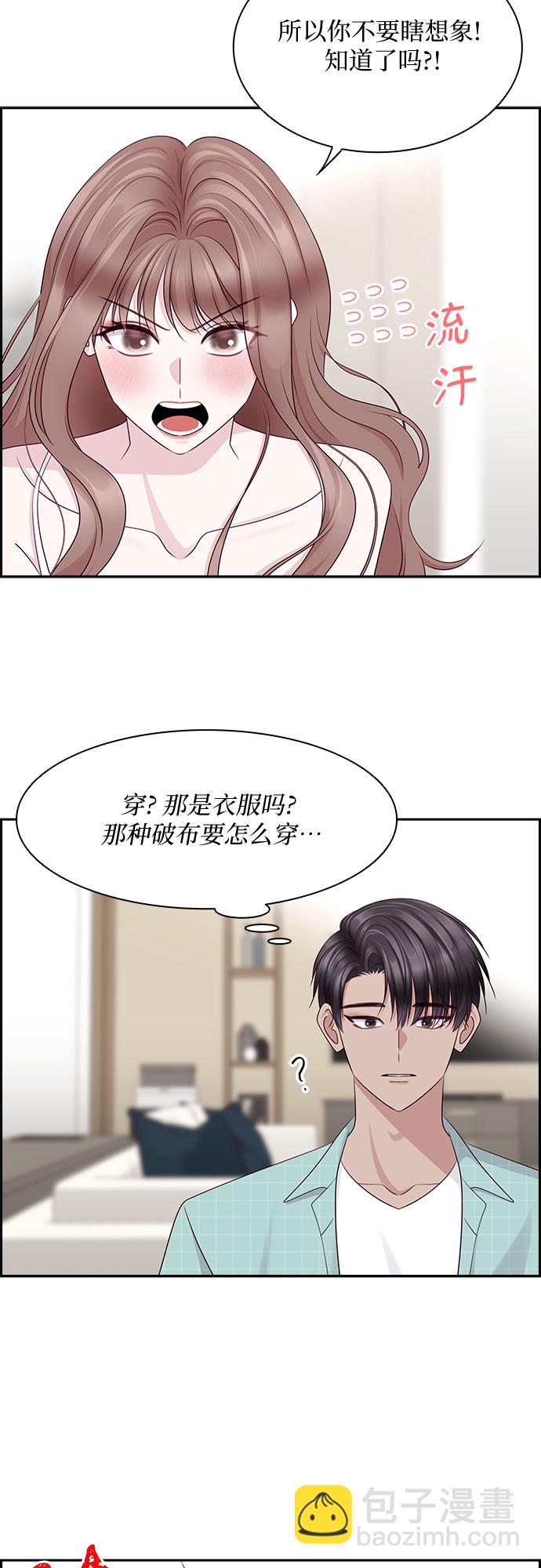 第116话（最终话）5