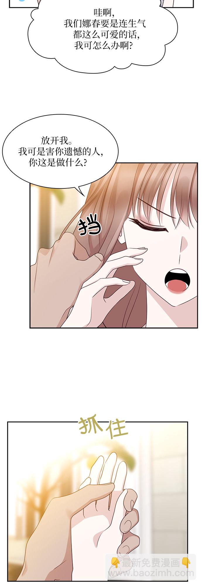 第116话（最终话）53