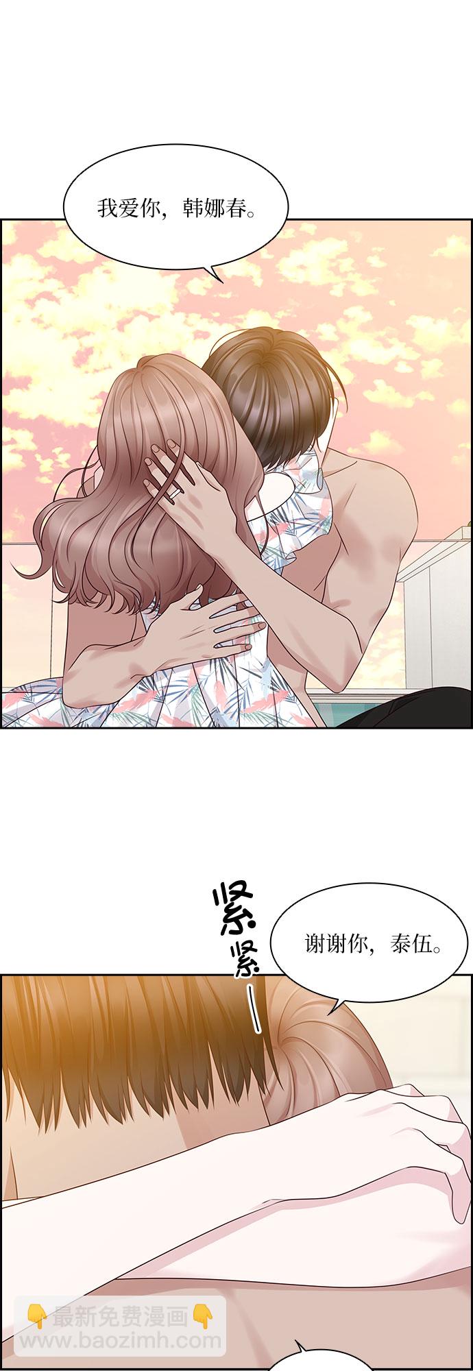 第116话（最终话）59