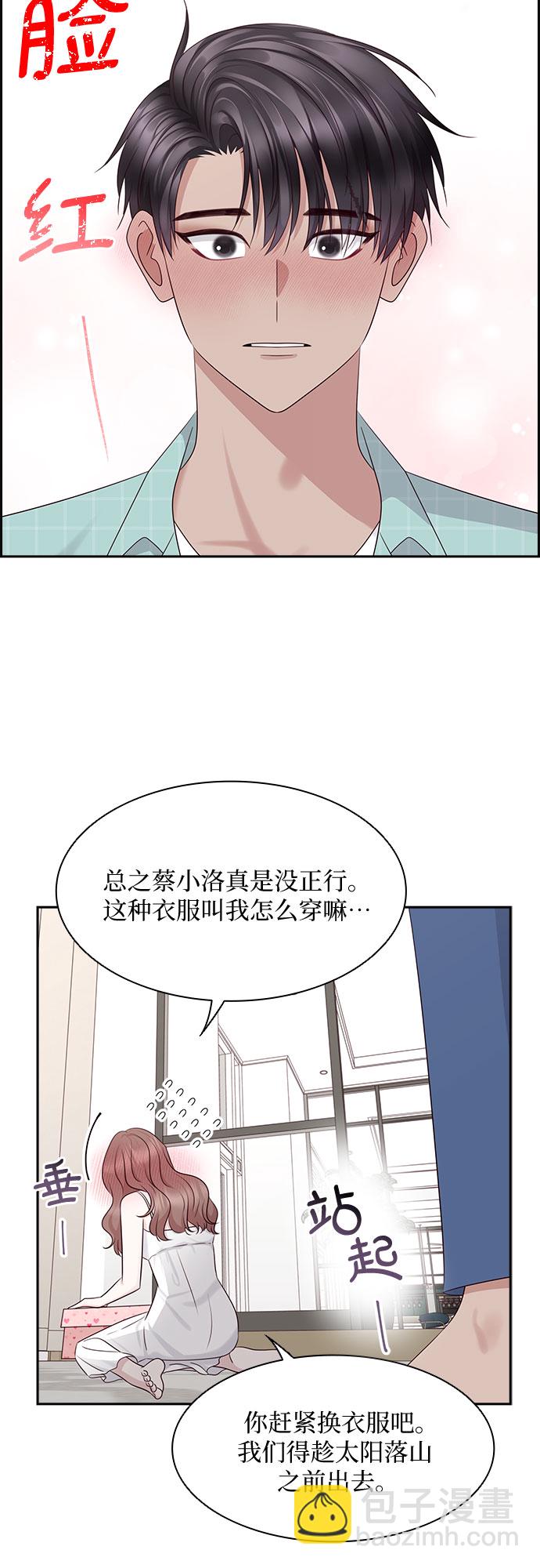 第116话（最终话）6