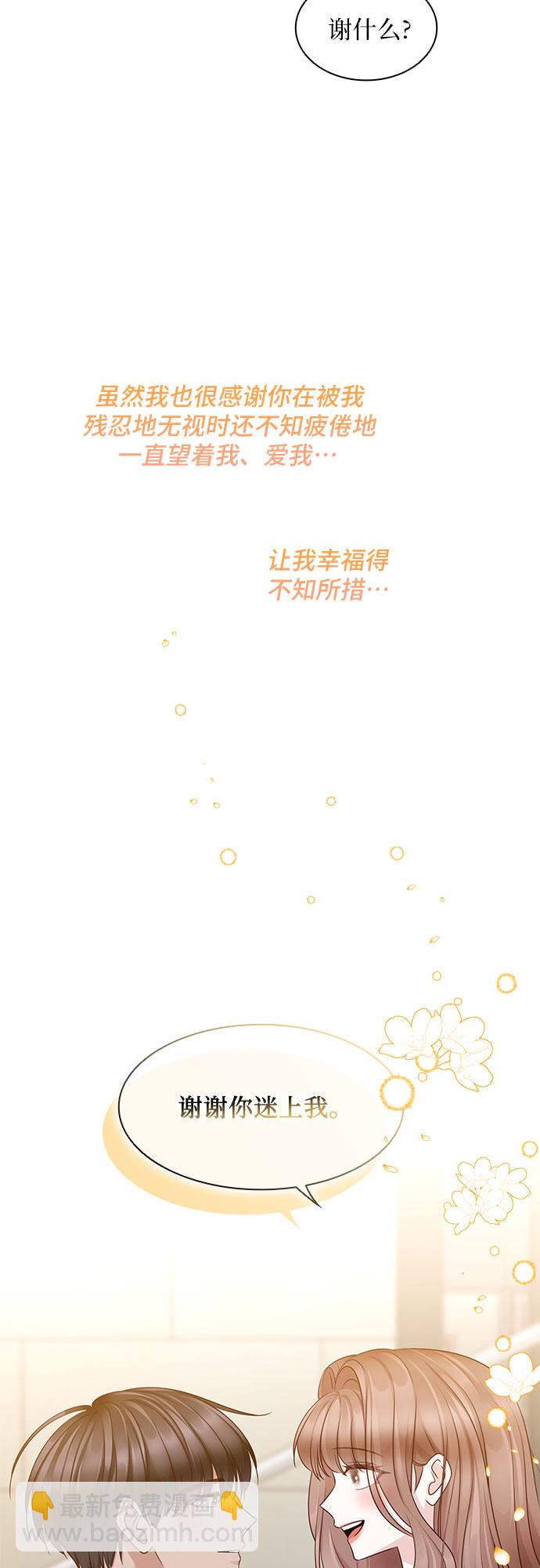 第116话（最终话）60