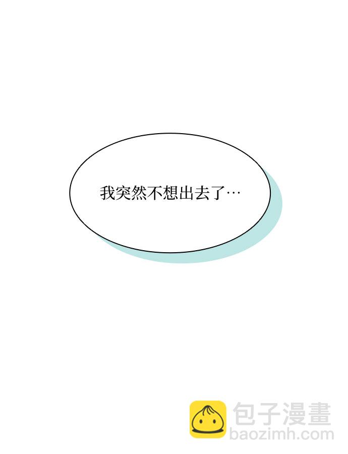 第116话（最终话）7