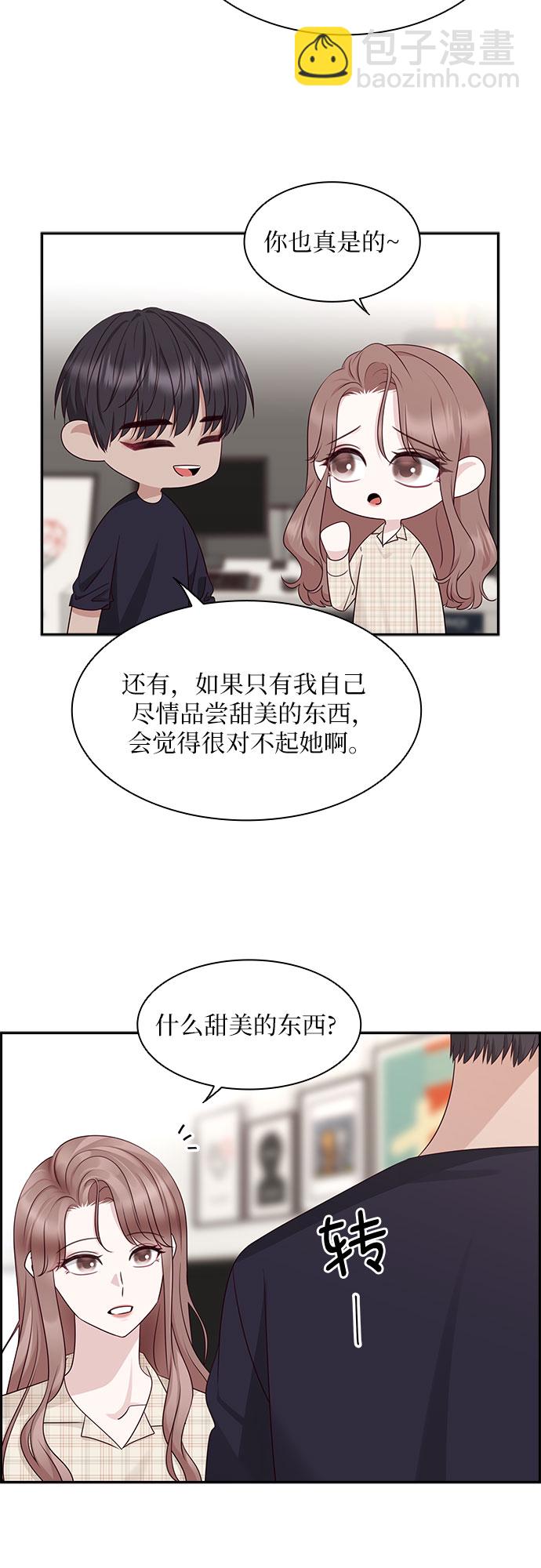 外传 第1话25