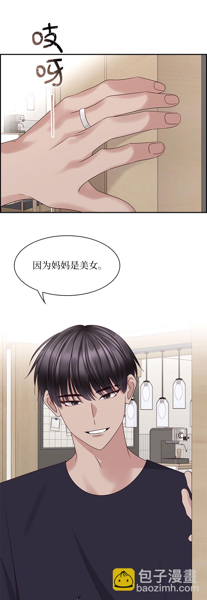外传 第1话4