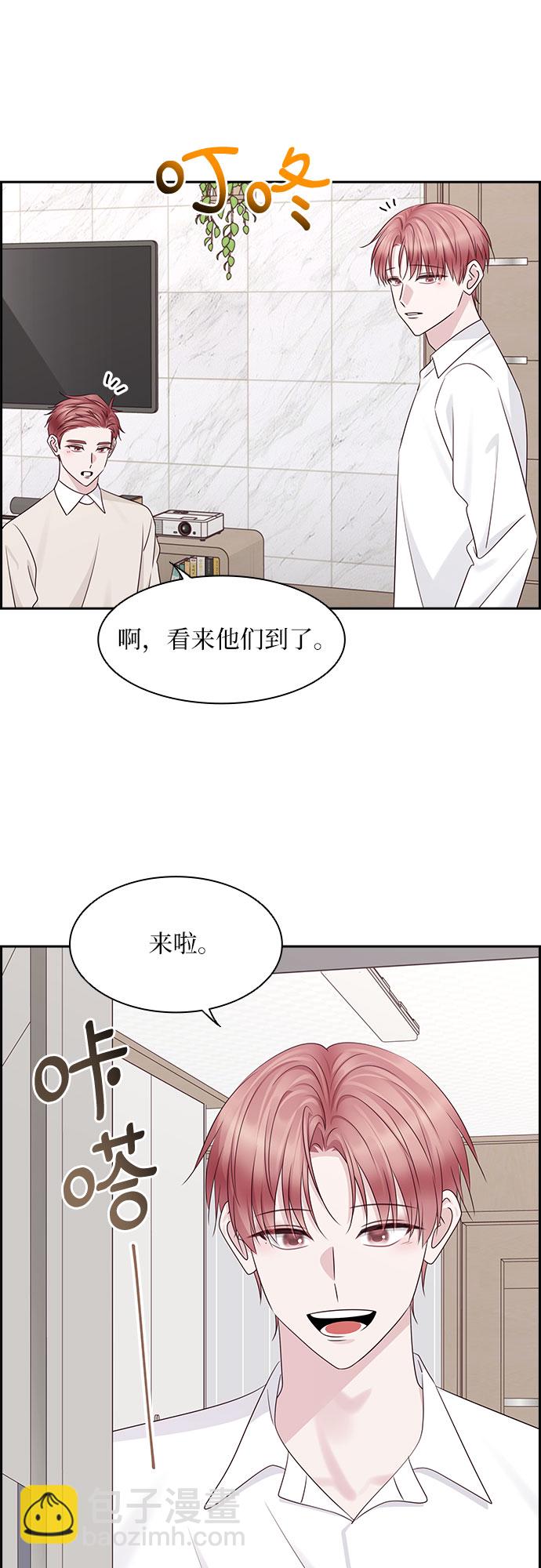外传 第1话44