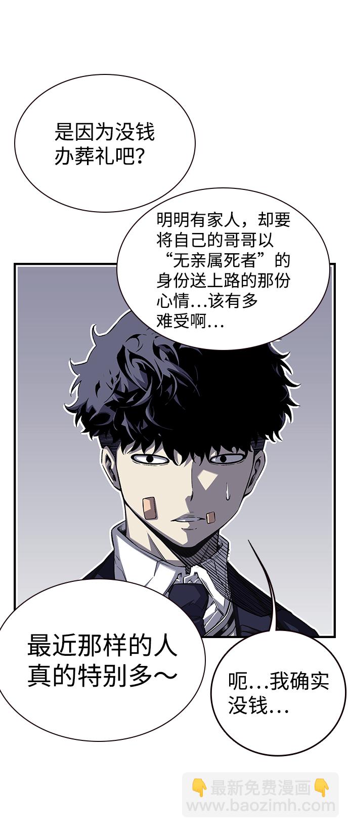 [第1话] 我会好好用的104