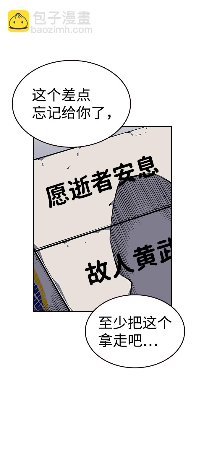 [第1话] 我会好好用的105