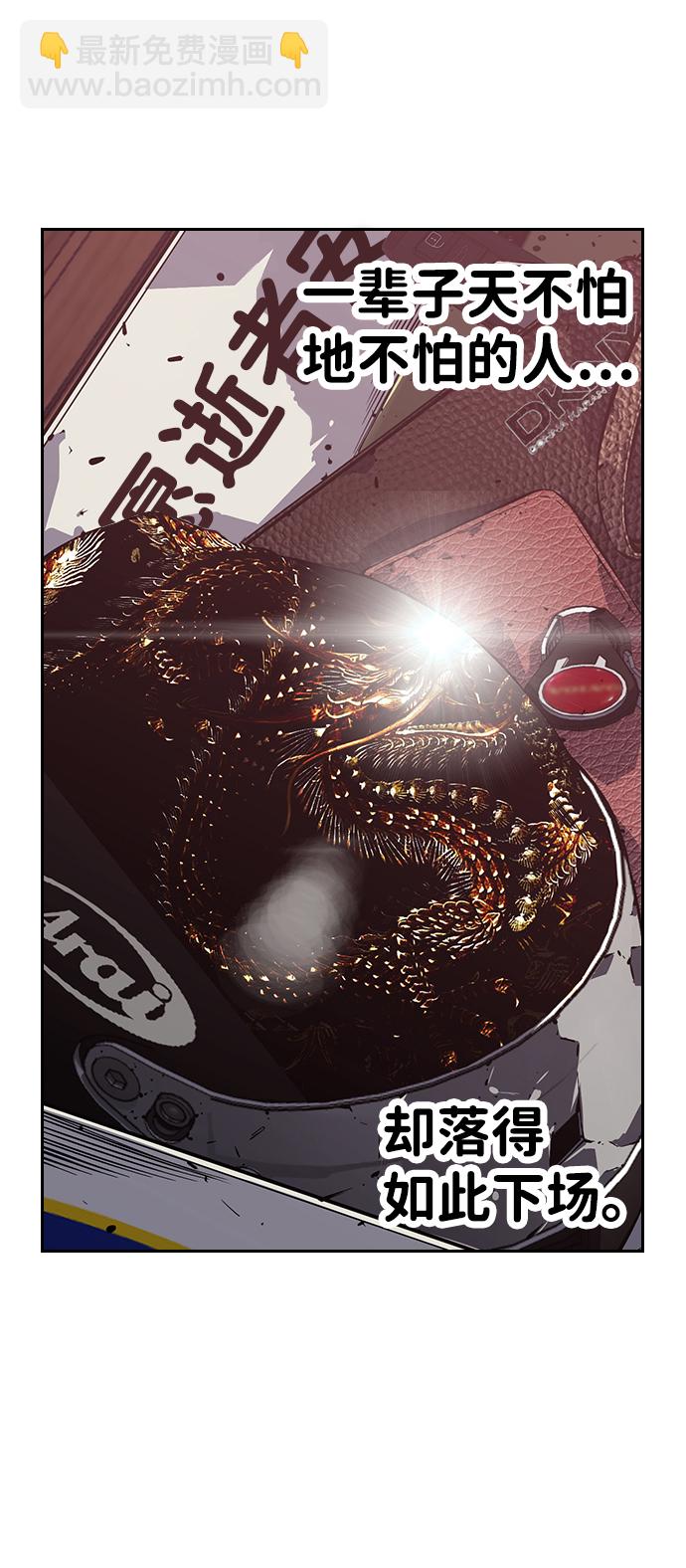 [第1话] 我会好好用的109