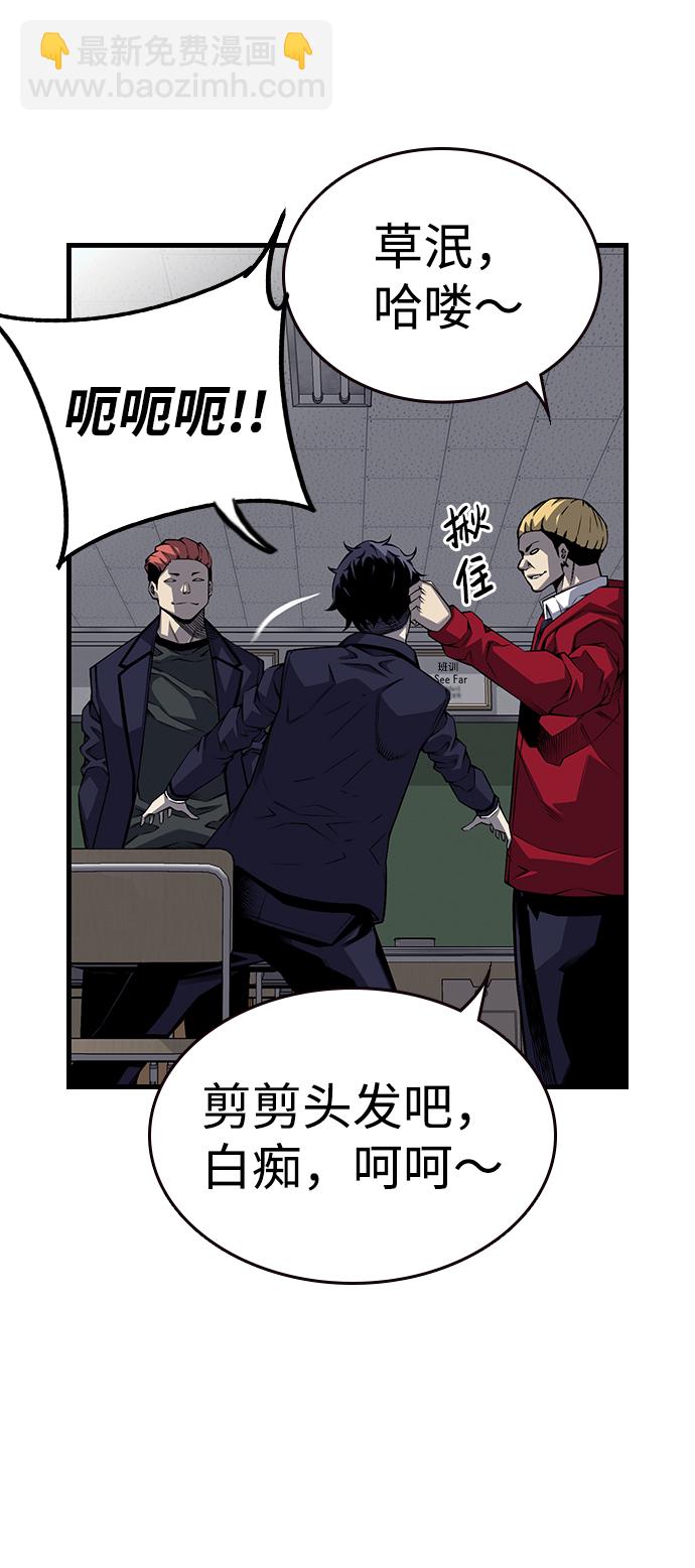 [第1话] 我会好好用的11