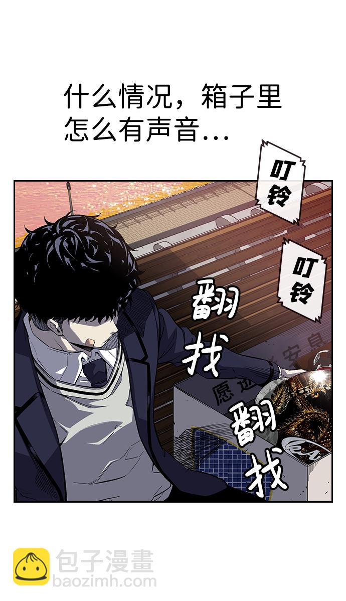 [第1话] 我会好好用的113