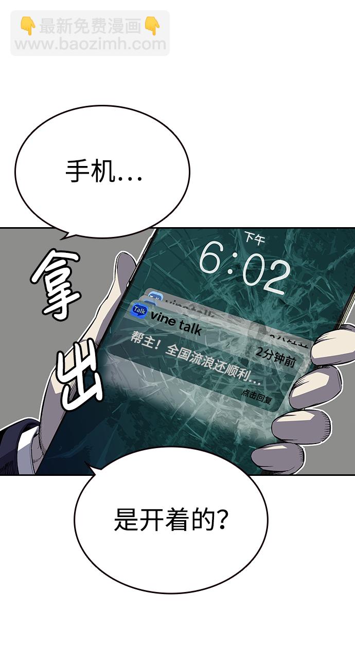 [第1话] 我会好好用的114