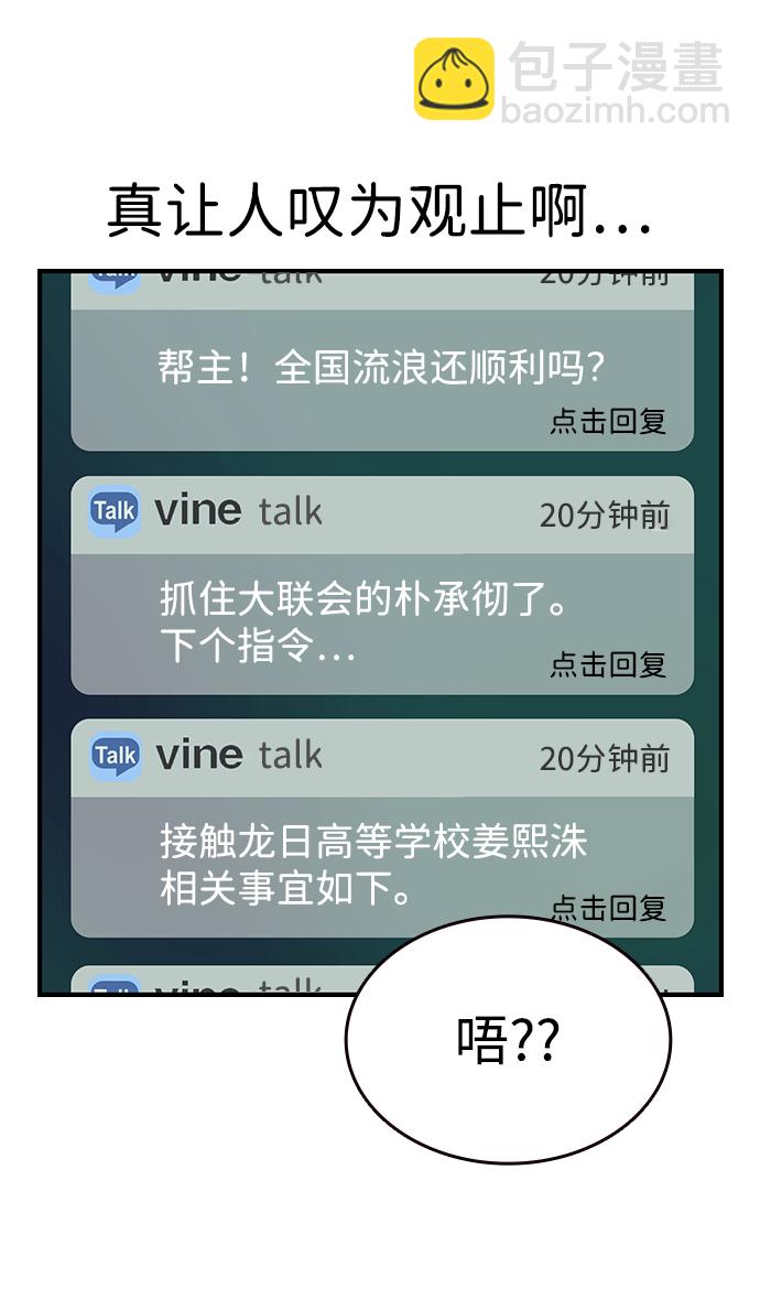 [第1话] 我会好好用的120