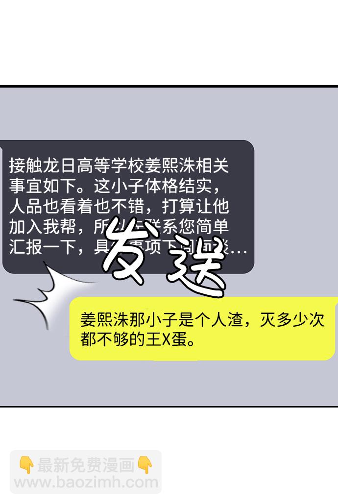 [第1话] 我会好好用的123