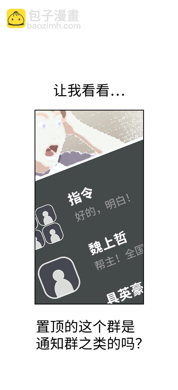 [第1话] 我会好好用的125