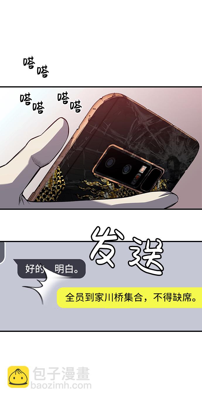 [第1话] 我会好好用的126