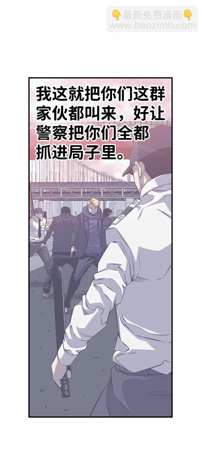 [第1话] 我会好好用的127