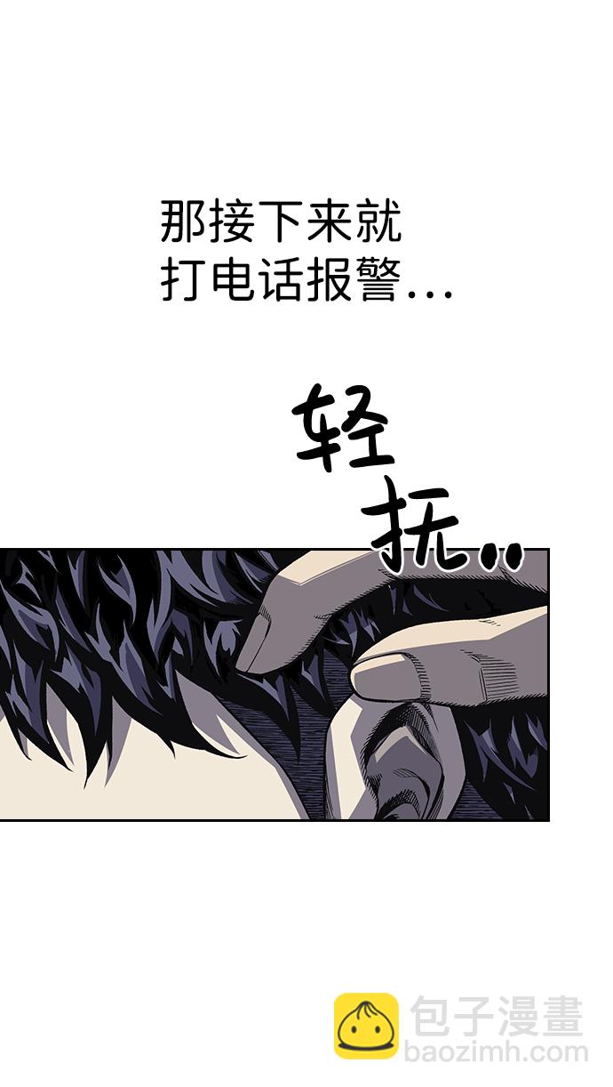 [第1话] 我会好好用的128