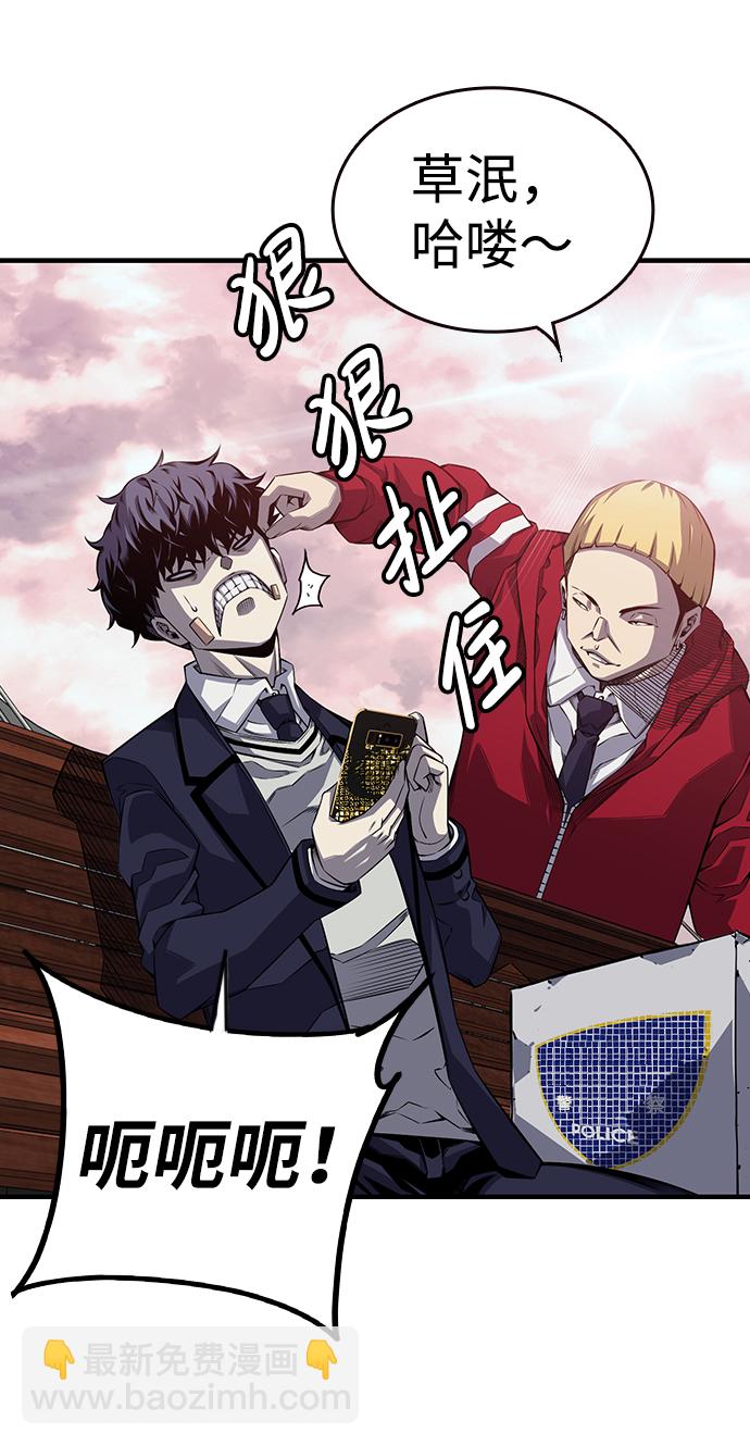 [第1话] 我会好好用的129
