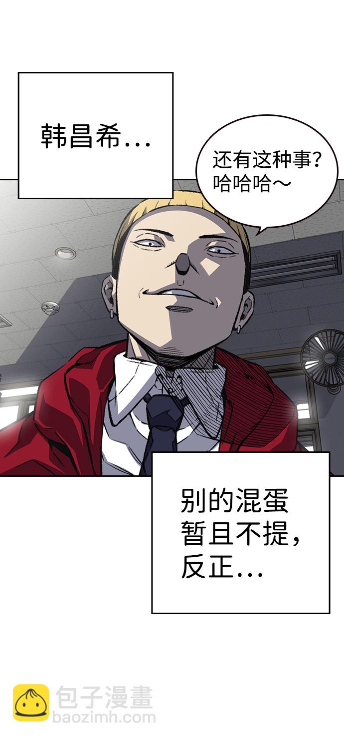 [第1话] 我会好好用的13