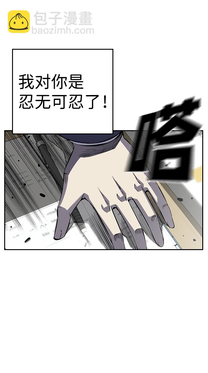 [第1话] 我会好好用的14