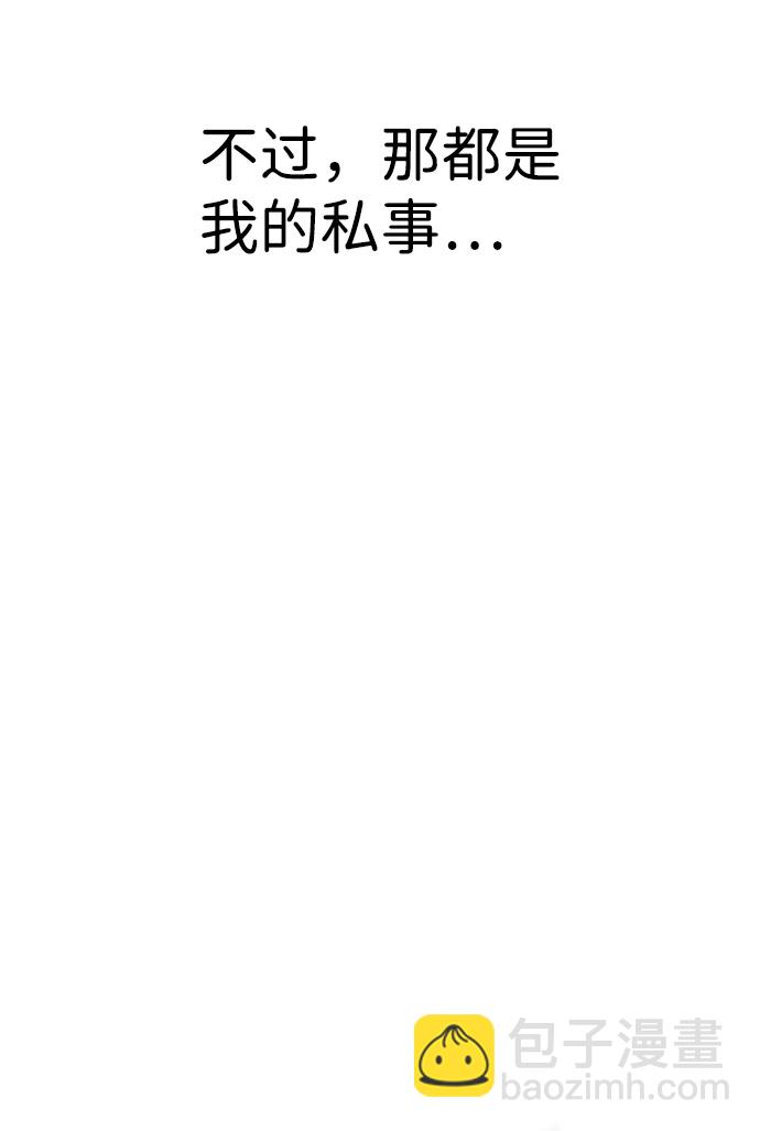 [第1话] 我会好好用的140