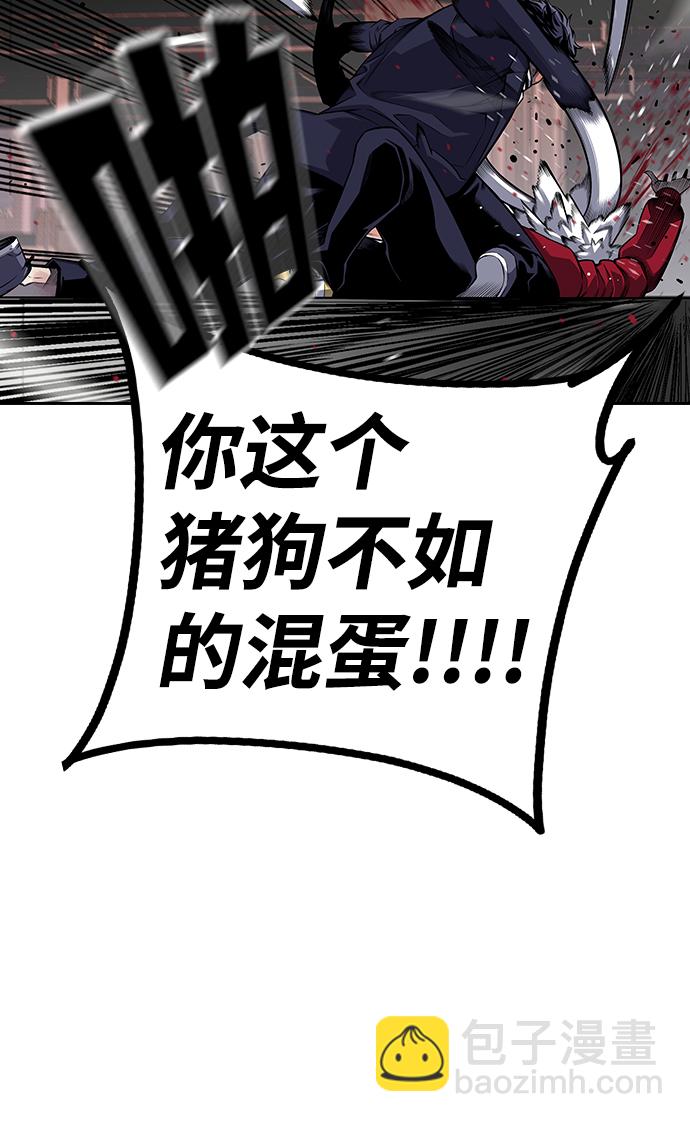 [第1话] 我会好好用的153